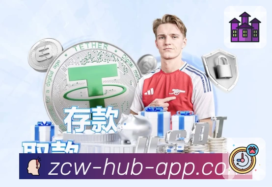 中彩网官网首页 中彩网 平台生态示意图